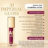 کاتالوگ رژ لب مایع گلوسی سلطنتی AI مای میکاپ استوری My Makeup Story AI Imperial Gloss Liquid Lipgloss