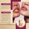 کاتالوگ رژ لب مایع گلوسی سلطنتی AI مای میکاپ استوری My Makeup Story AI Imperial Gloss Liquid Lipgloss